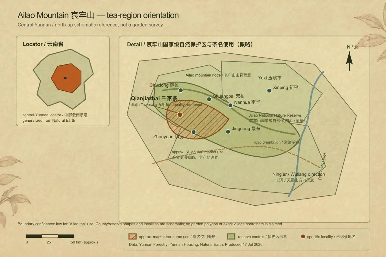 Composite orientation map of Ailao Mountain in central Yunnan, showing the national nature reserve context and Qianjiazhai in the Zhenyuan and Jiujia area