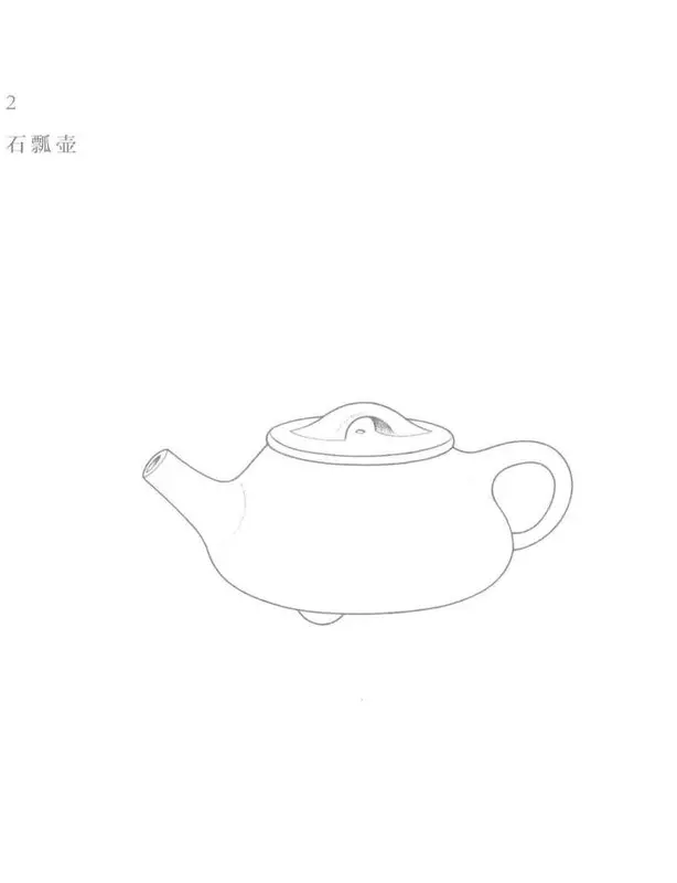Source-book drawing of a Shi Piao teapot used here to study proportion and function