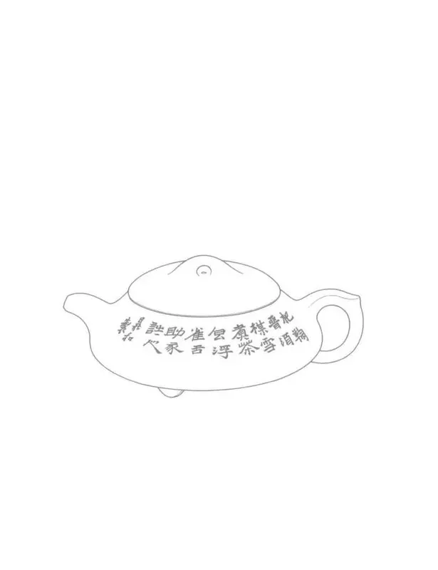 Book illustration of 中石瓢壶