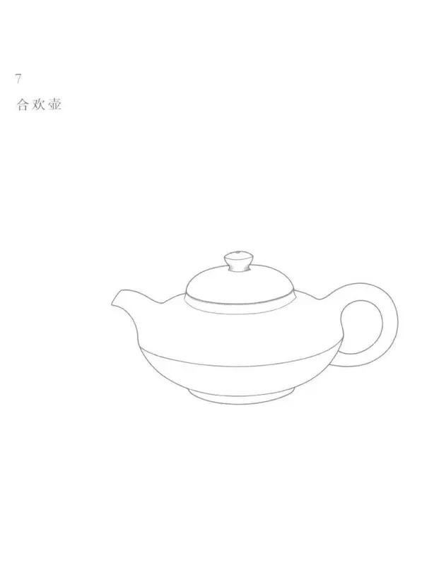 Book illustration of 合欢壶