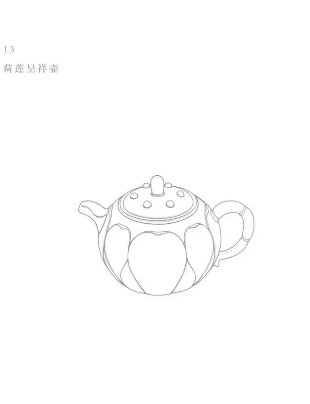 Book illustration of 荷莲呈祥壶