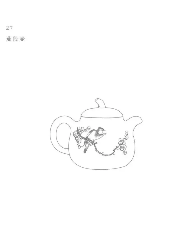 Book illustration of 茄段壶