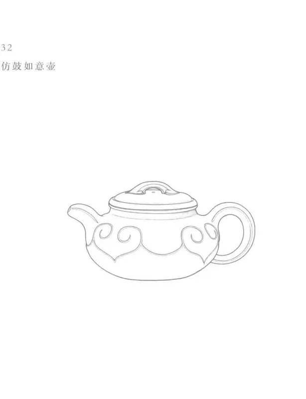 Book illustration of 仿鼓如意壶