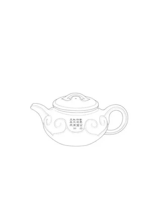 Book illustration of 仿鼓如意壶