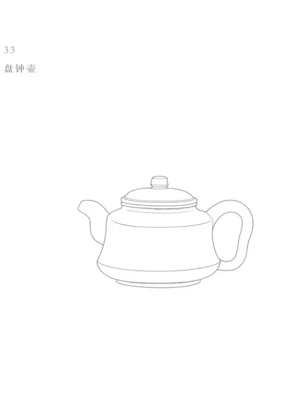 Book illustration of | 1