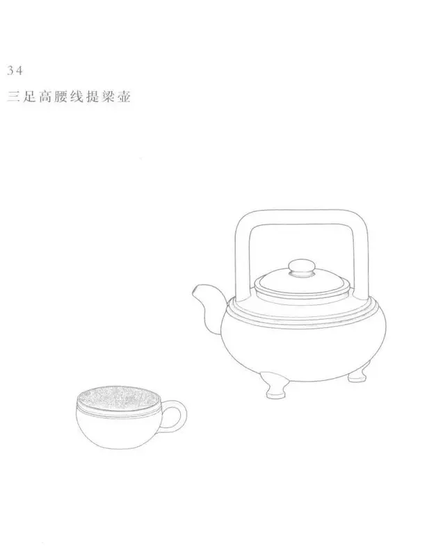 Book illustration of 三足高腰线提梁壶