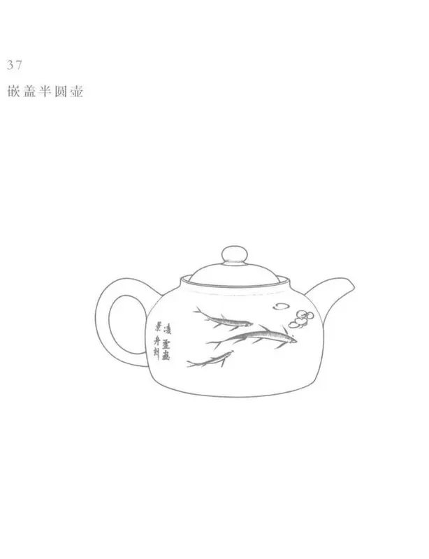 Book illustration of 半圆壶