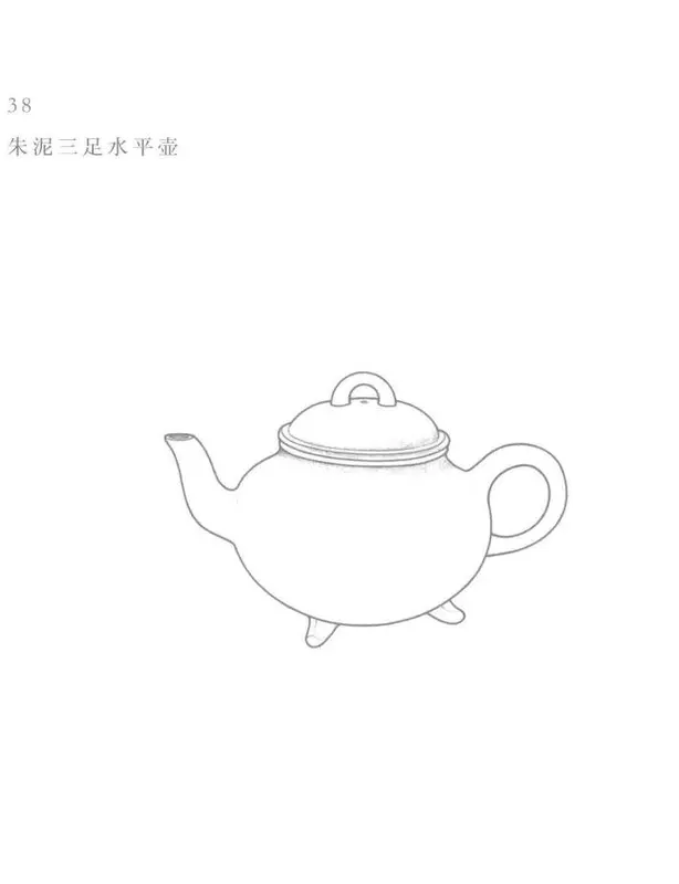 Book illustration of 水平壶