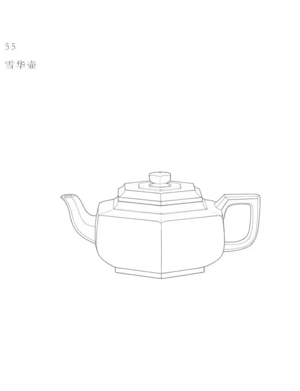 Book illustration of 雪华壶