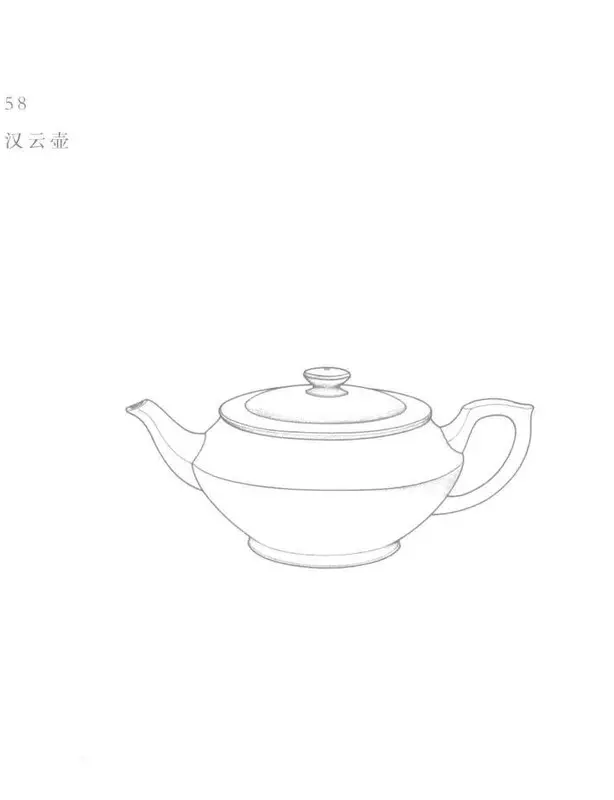 Book illustration of 汉云壶