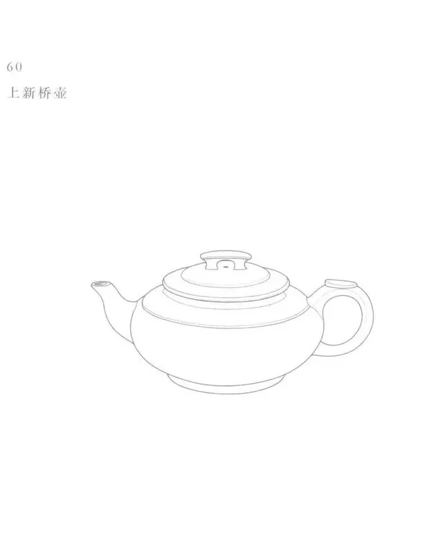 Book illustration of 上新桥壶
