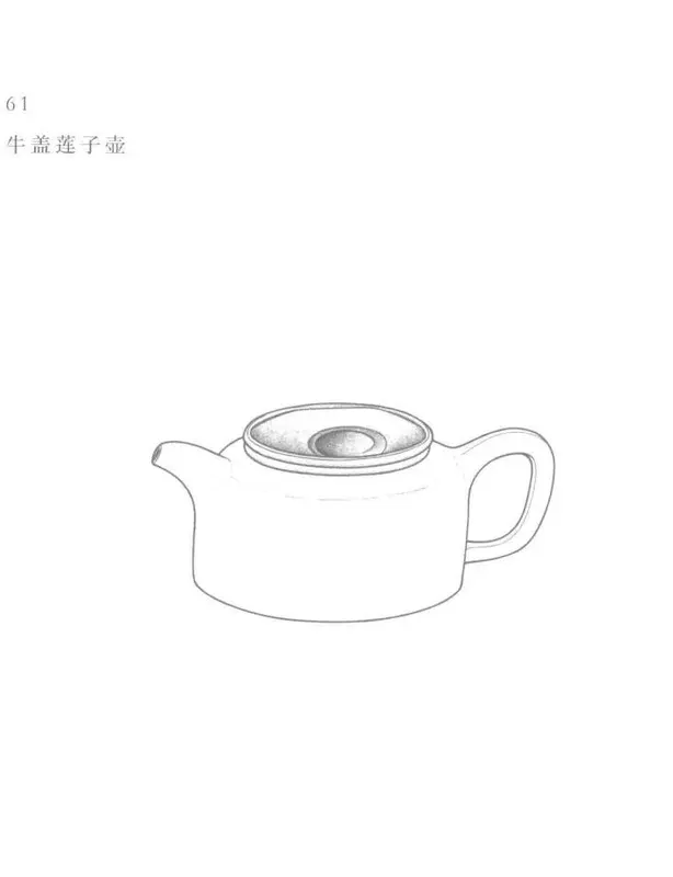 Book illustration of 牛盖莲子壶