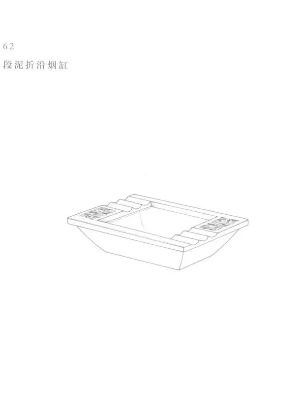 Book illustration of 折沿烟缸