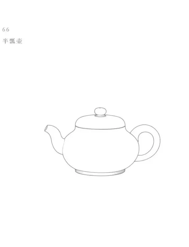 Book illustration of 1