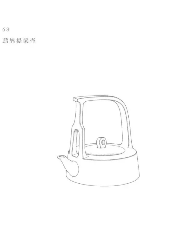 Book illustration of 鹧鸪提梁壶