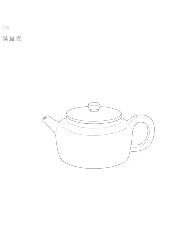 Book illustration of 硬扁壶