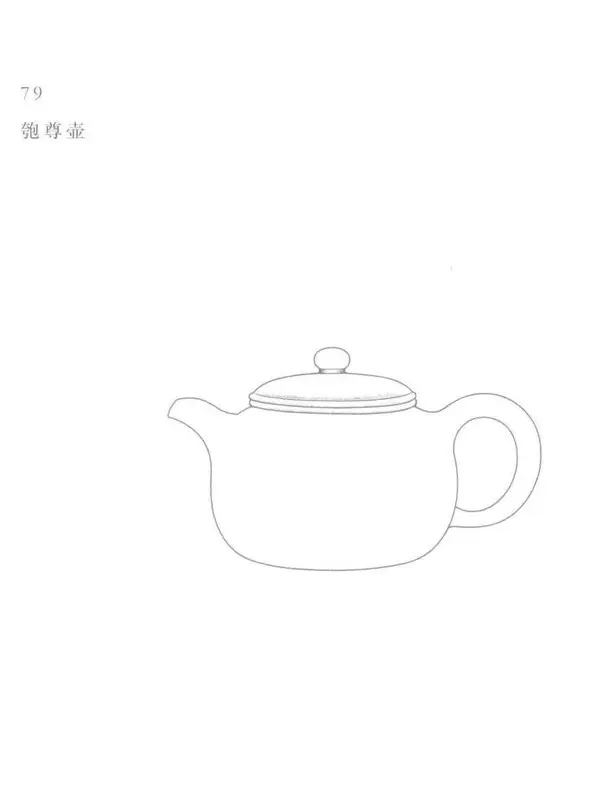 Book illustration of 鲍卓壶